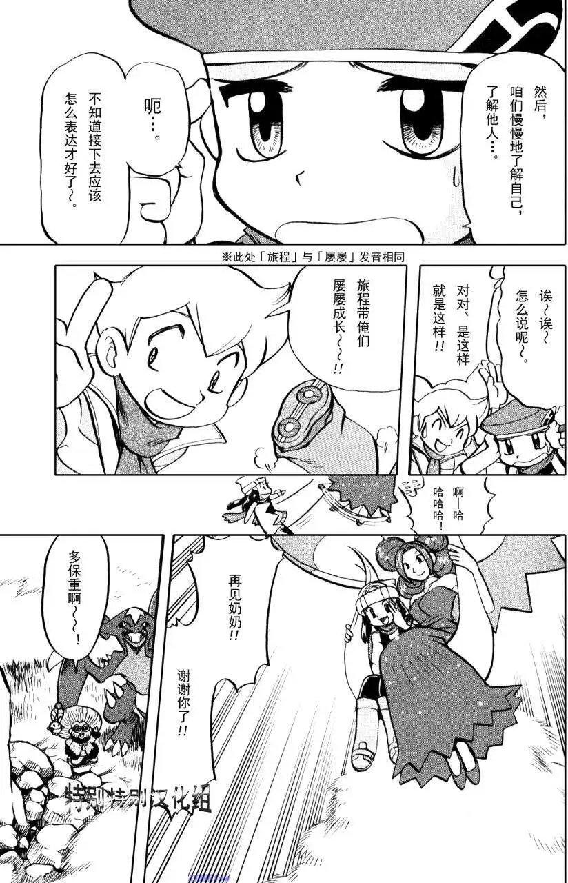 第33卷