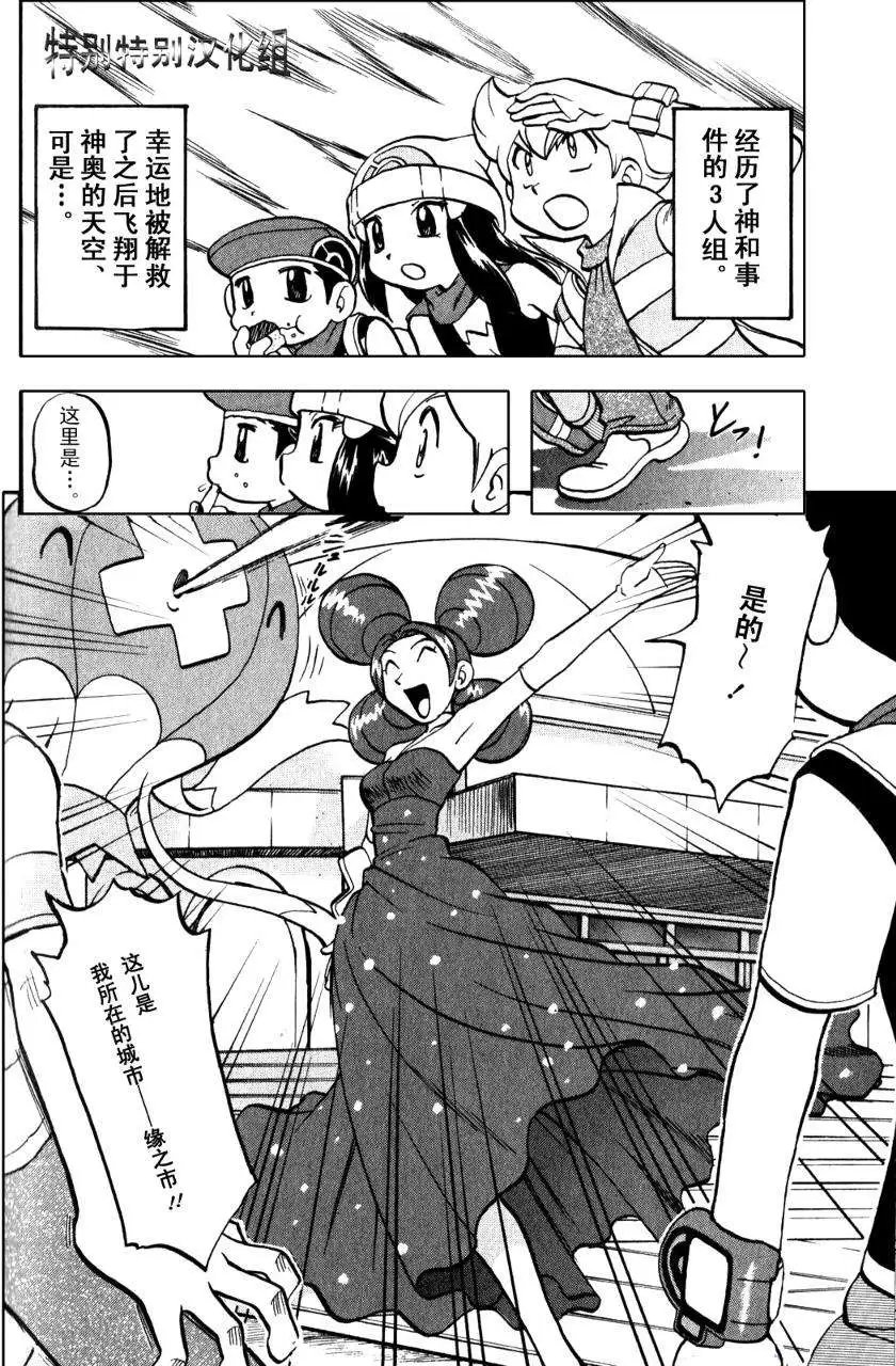 第33卷