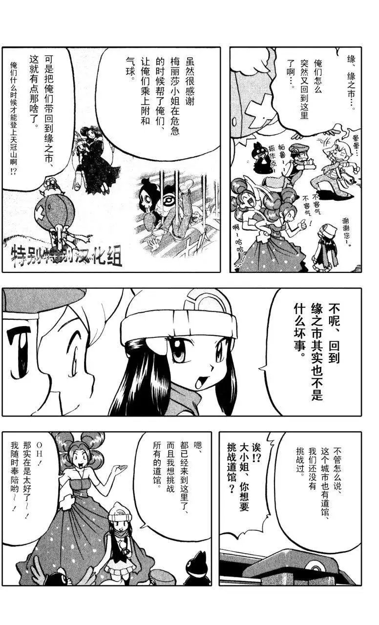 第33卷