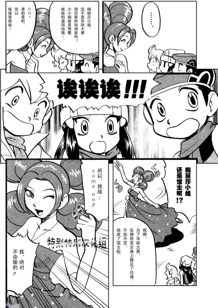 第33卷