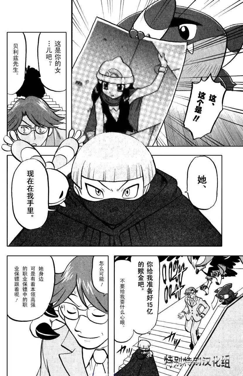 第33卷