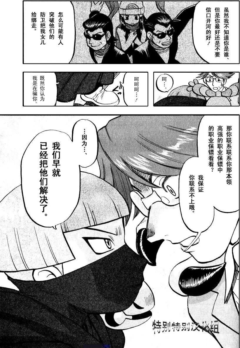第33卷