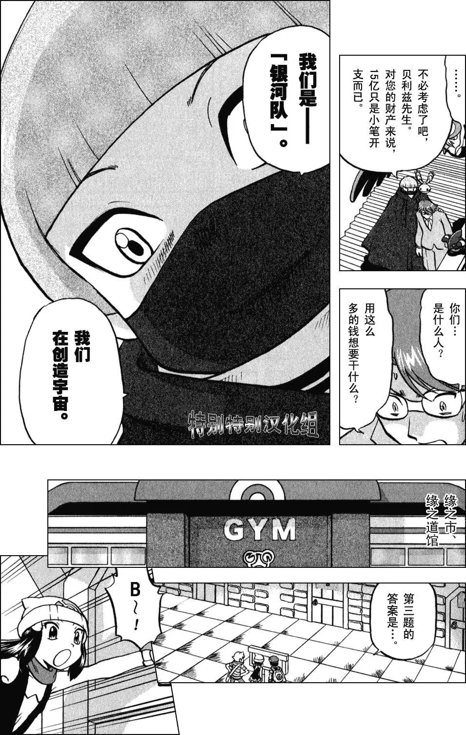 第33卷