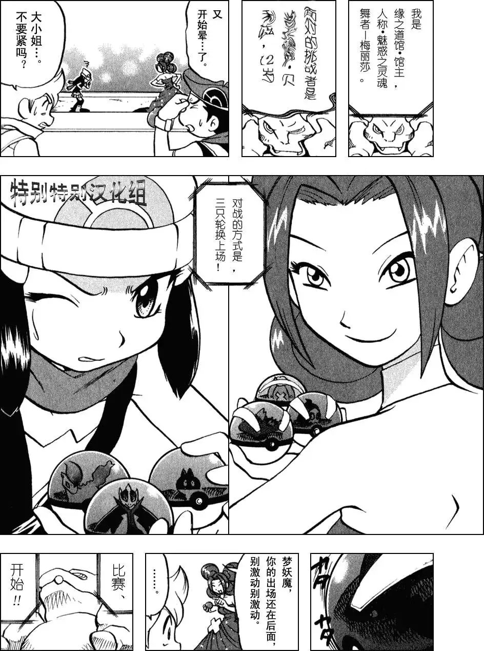 第33卷