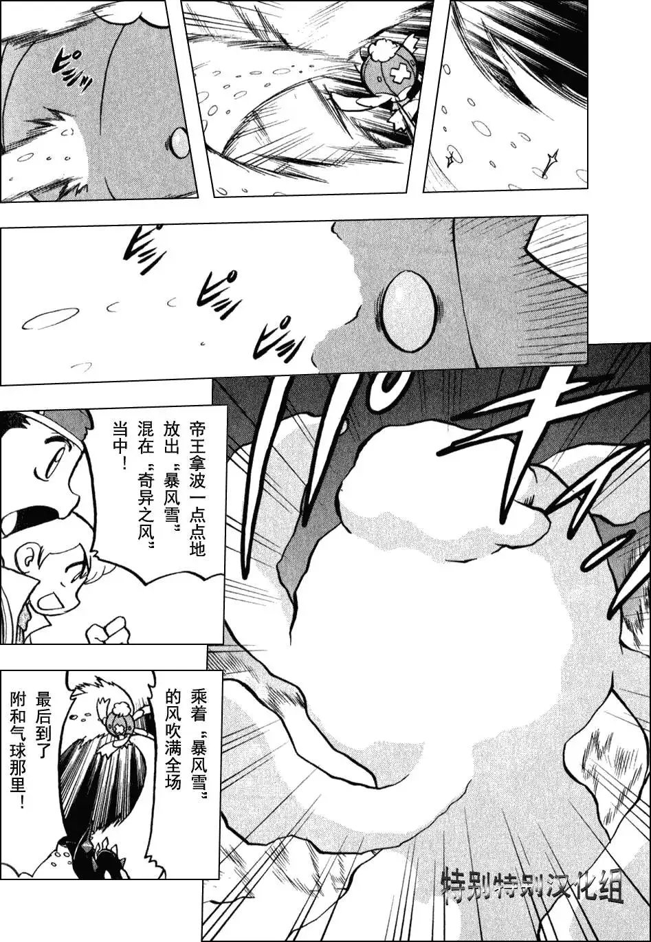 第33卷