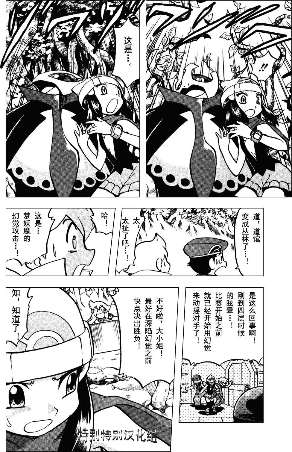 第33卷