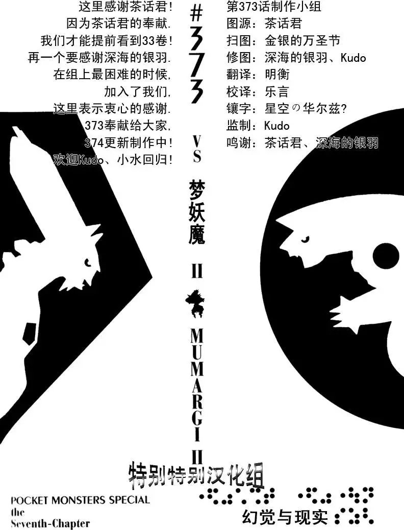 第33卷