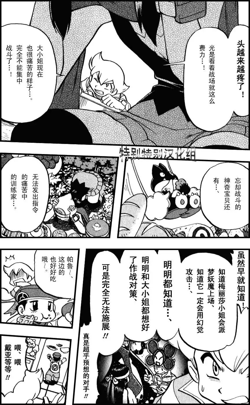 第33卷