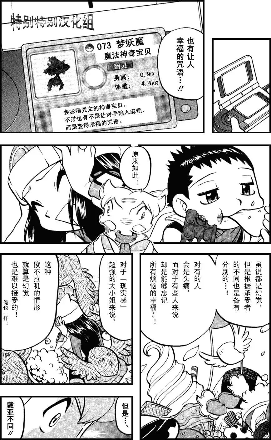 第33卷