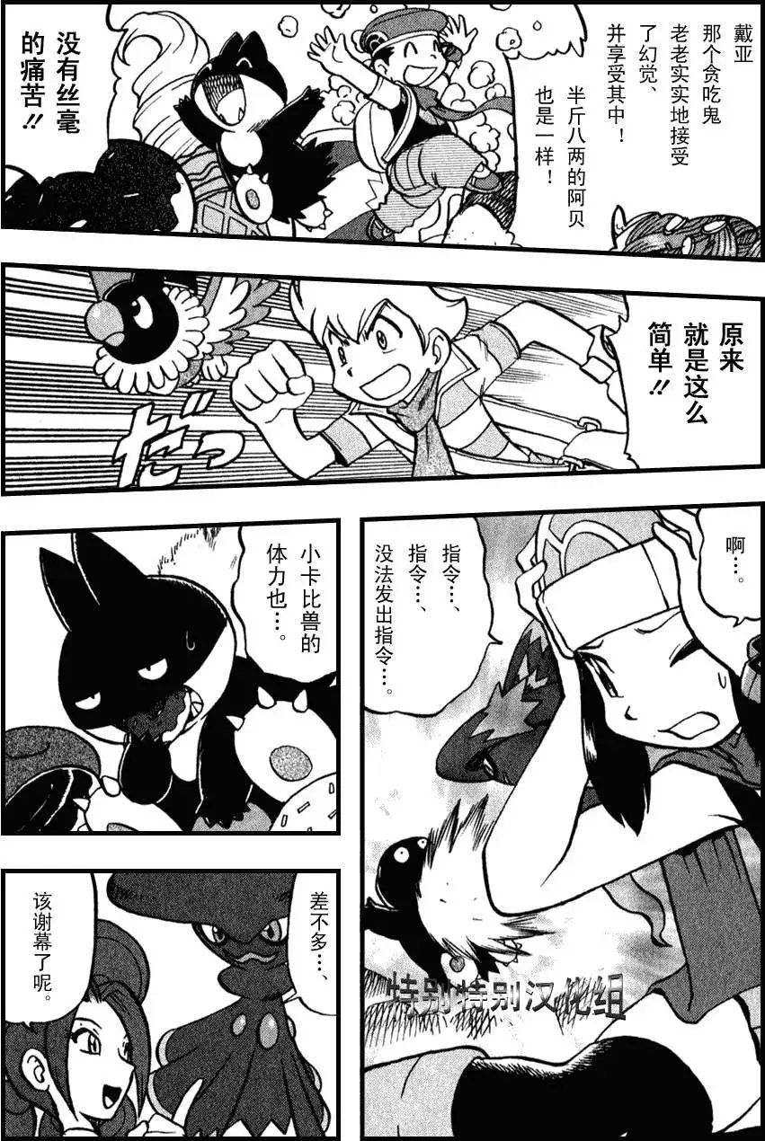 第33卷