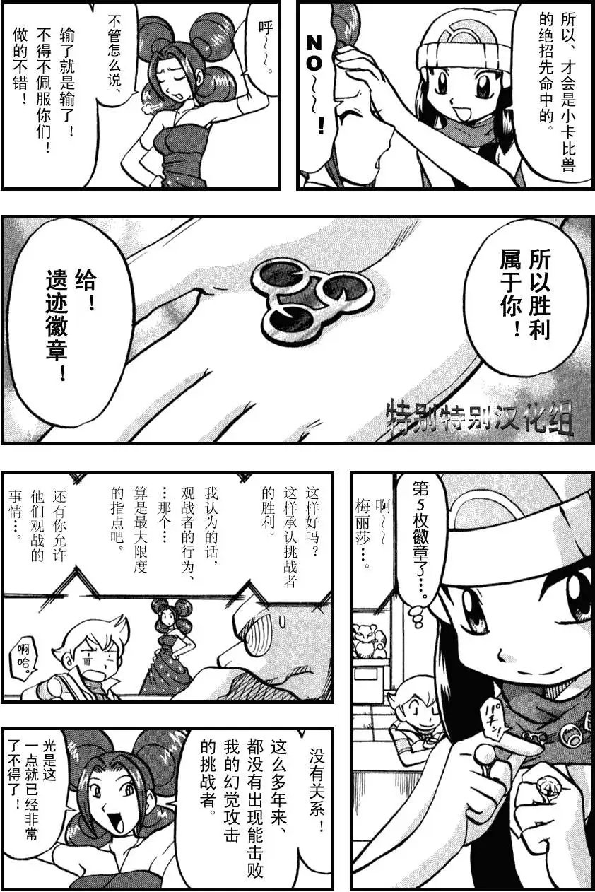 第33卷