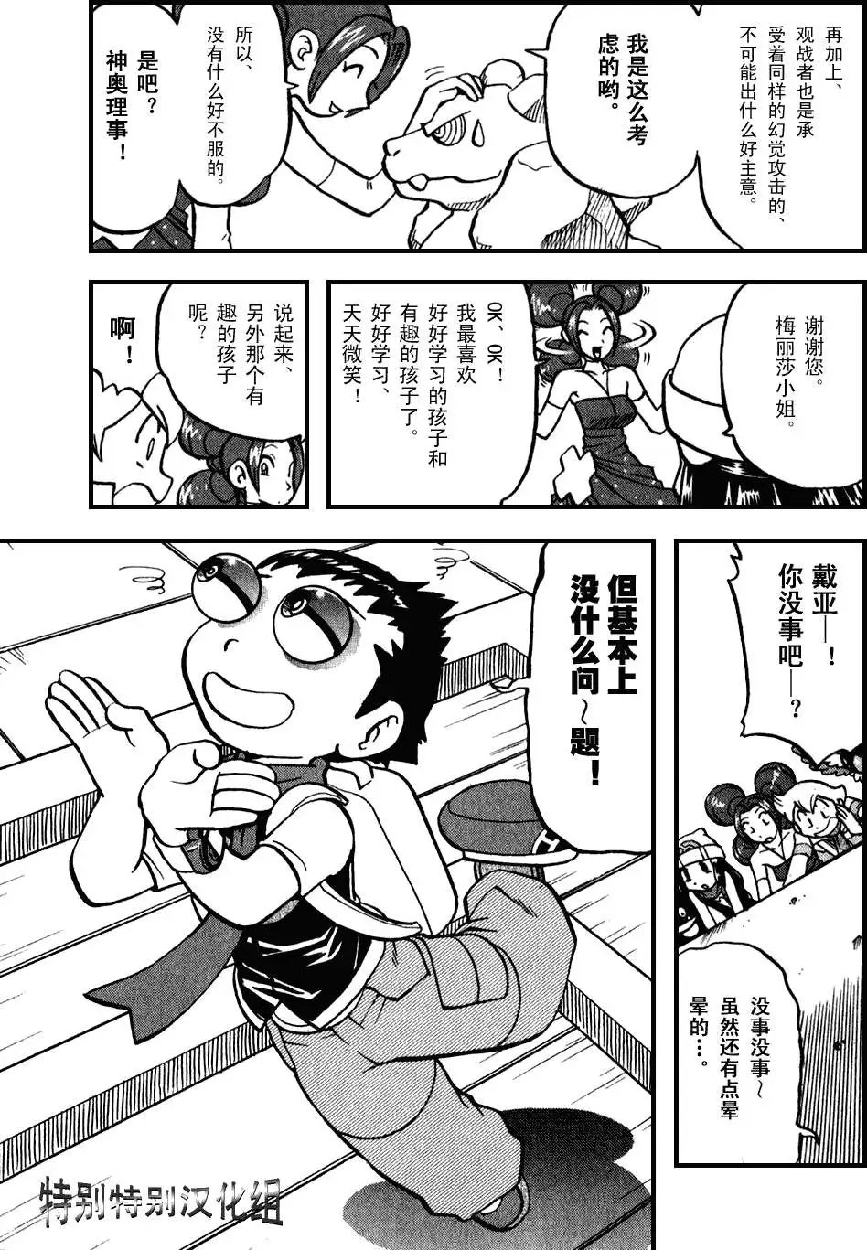 第33卷