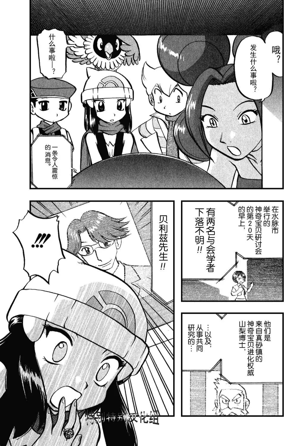 第33卷