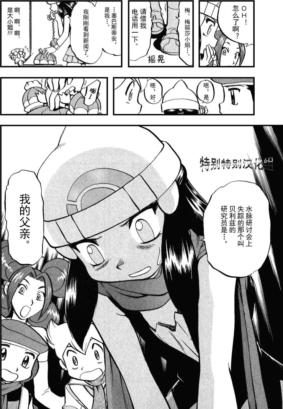 第33卷