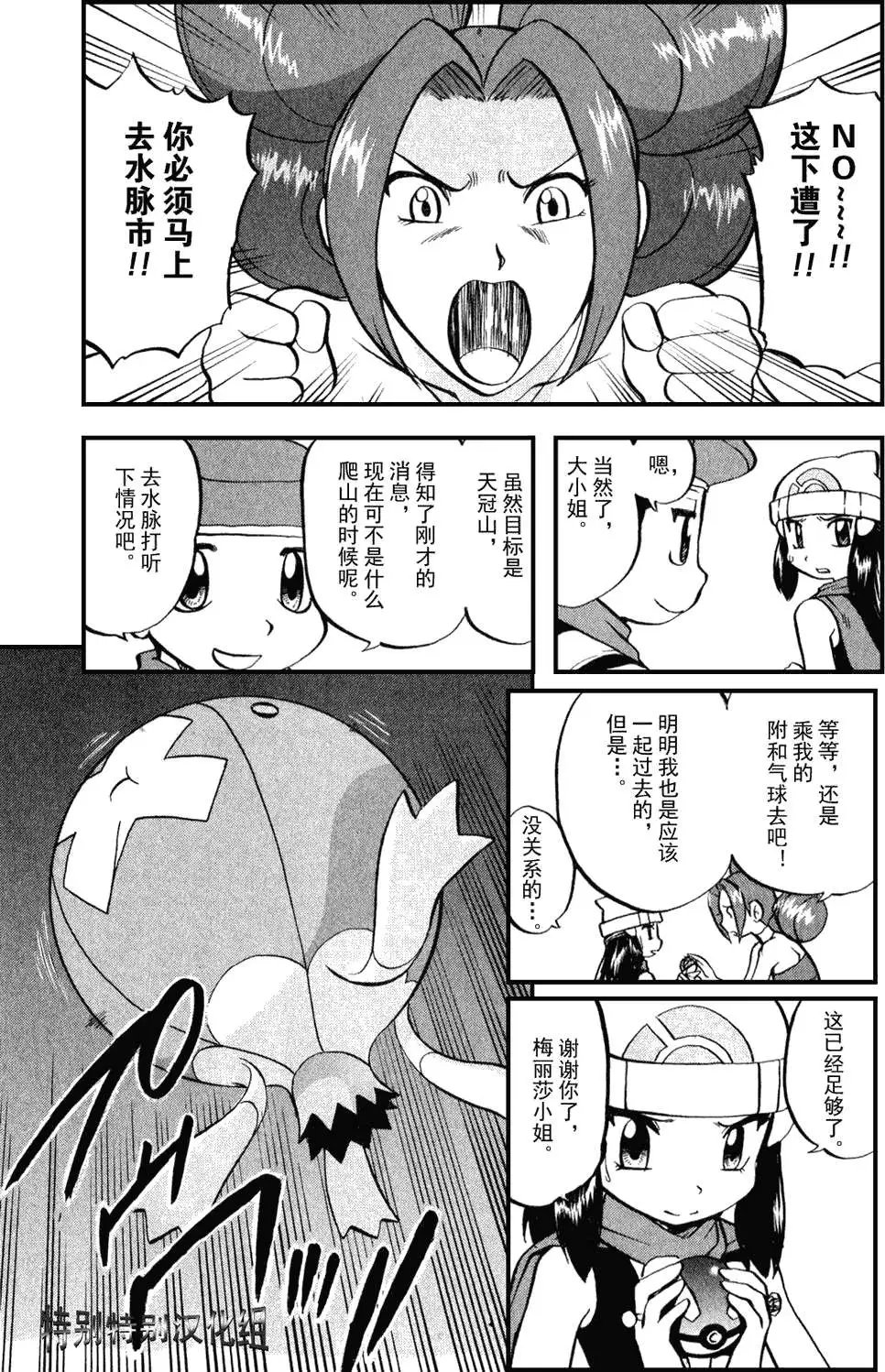 第33卷