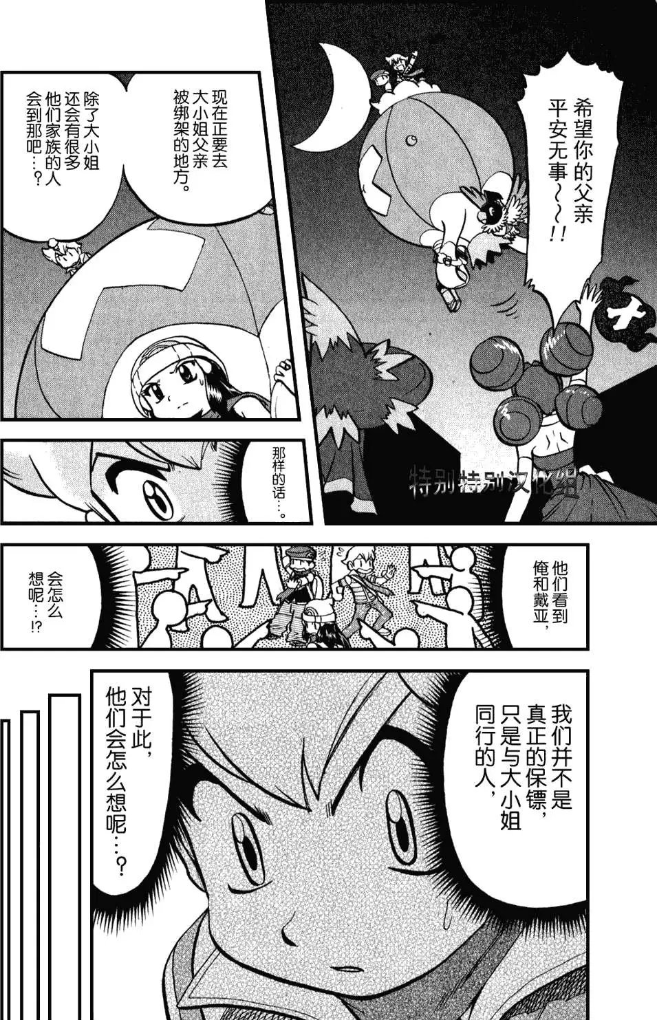 第33卷