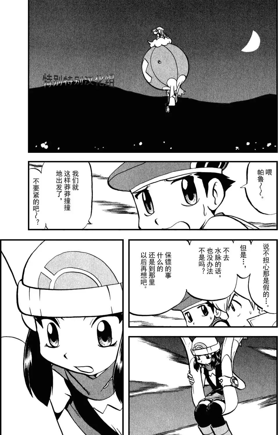 第33卷