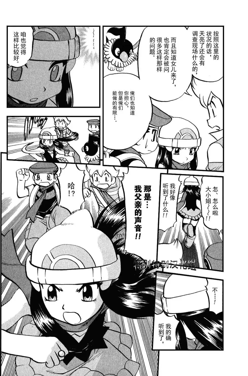 第33卷