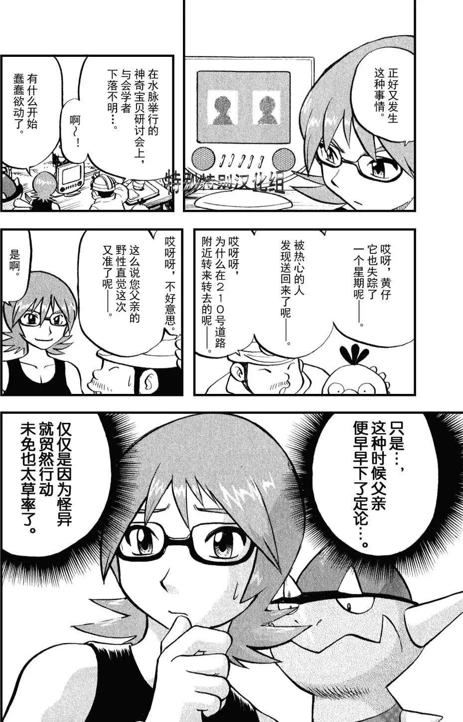第33卷