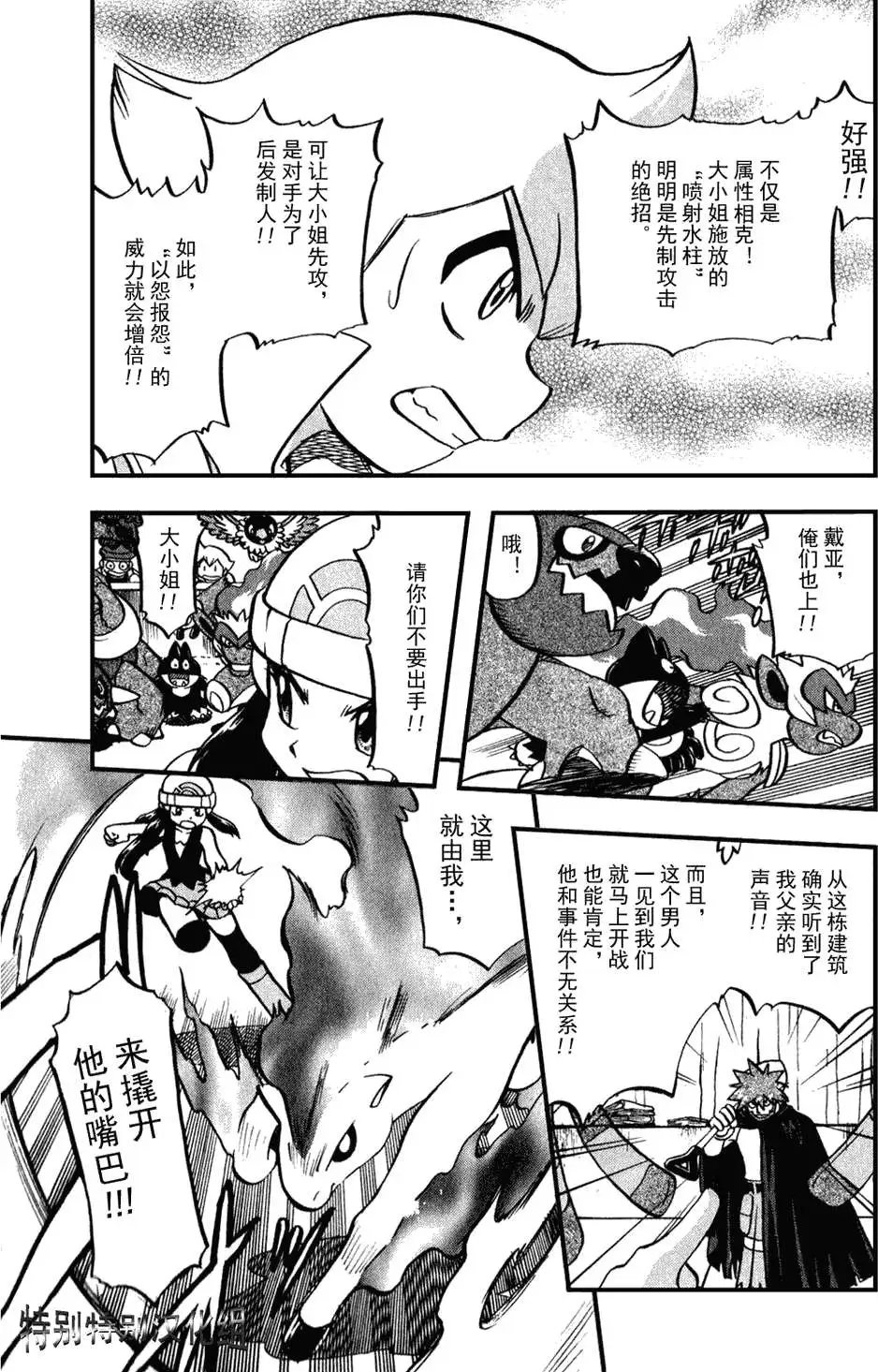 第33卷