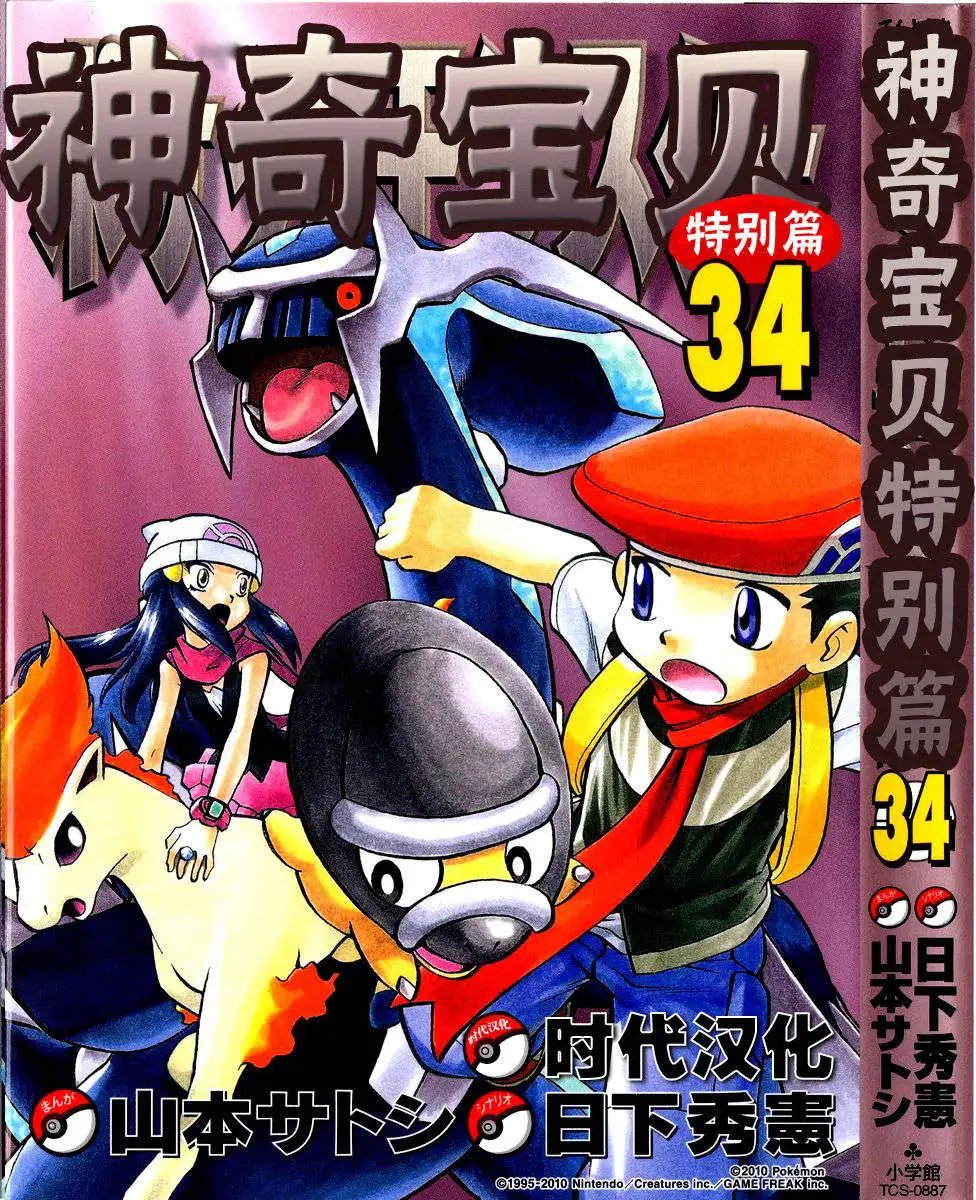 第34卷