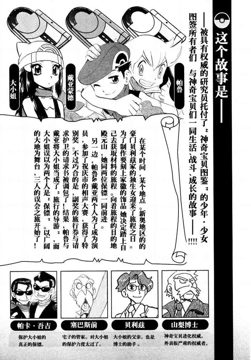 第34卷