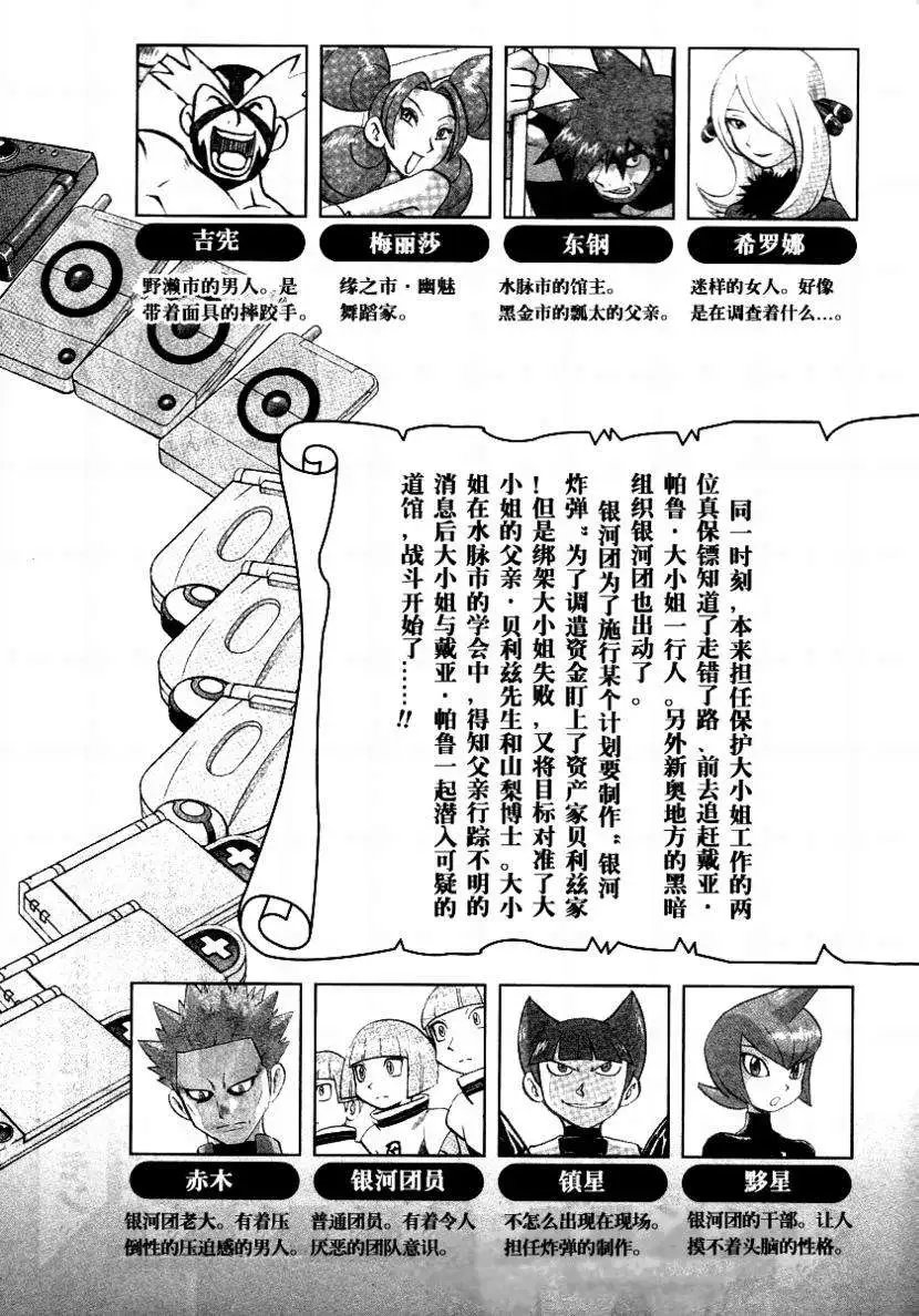 第34卷
