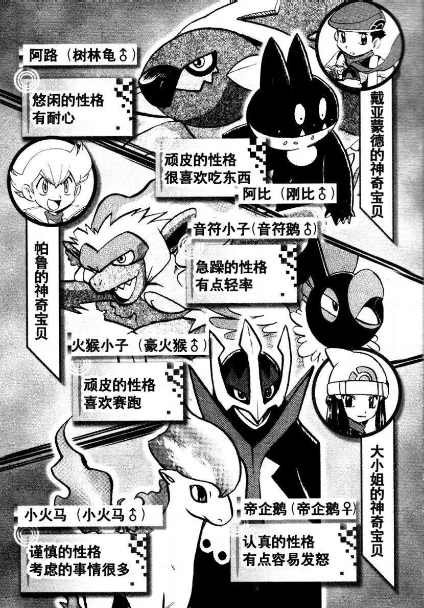 第34卷