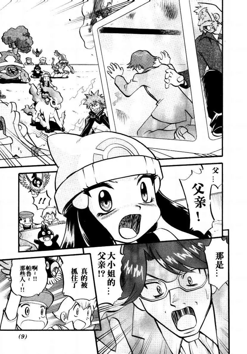 第34卷