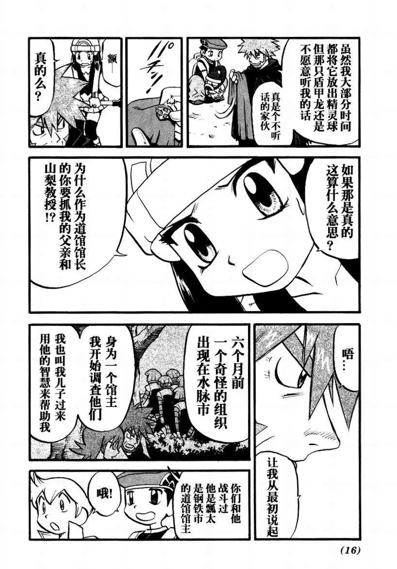 第34卷