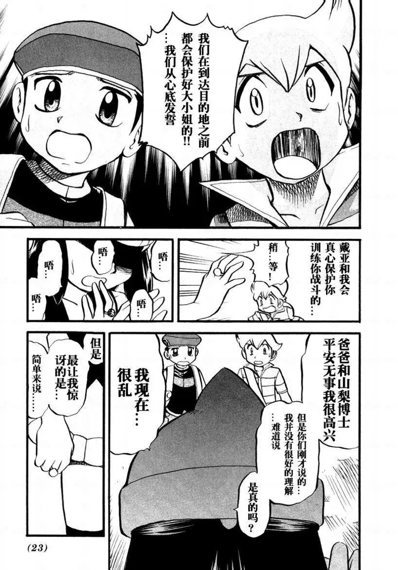 第34卷