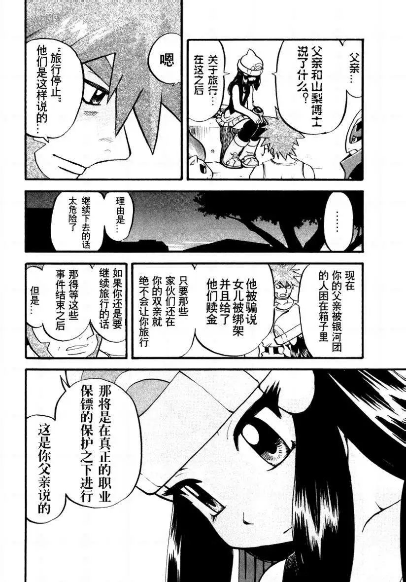 第34卷