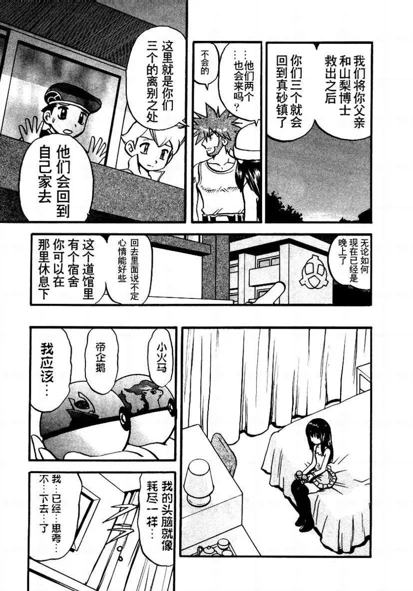 第34卷