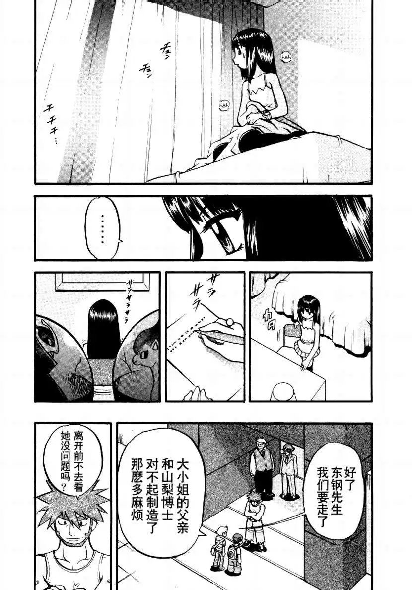第34卷