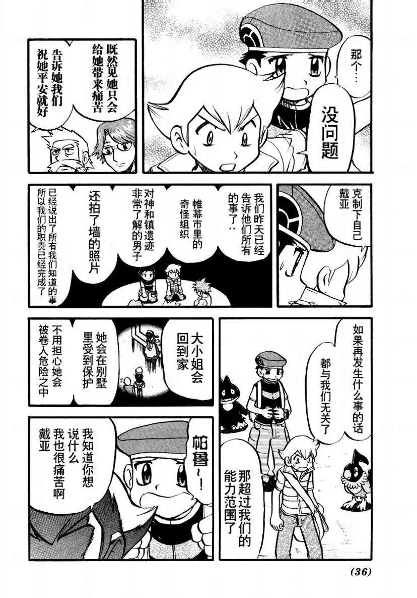 第34卷