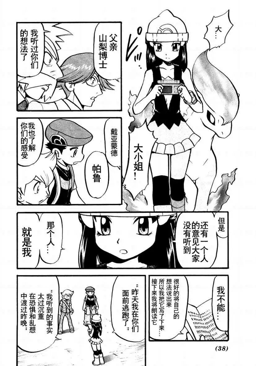第34卷