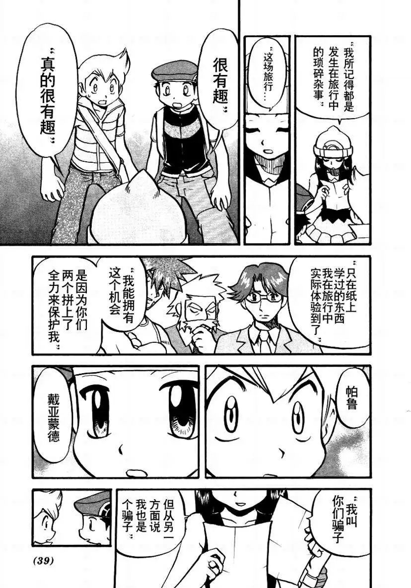 第34卷