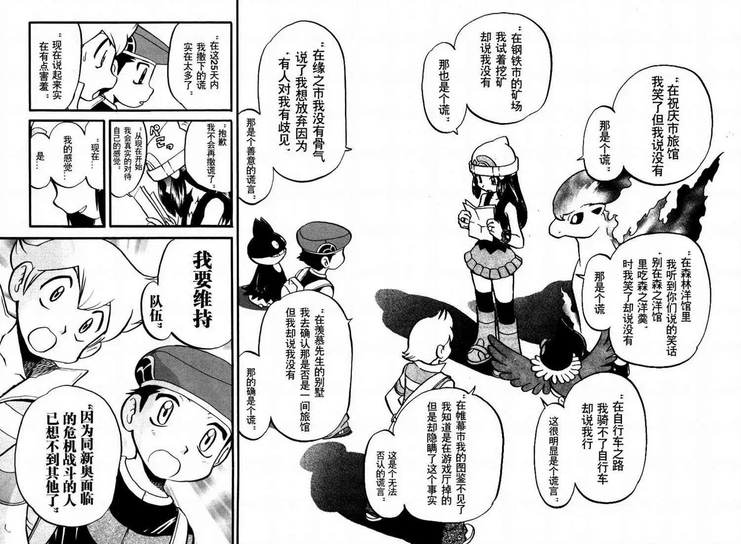 第34卷