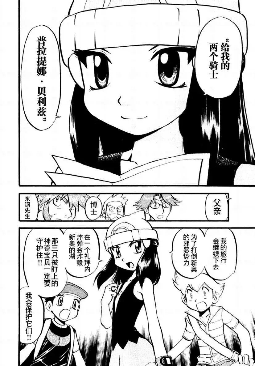 第34卷
