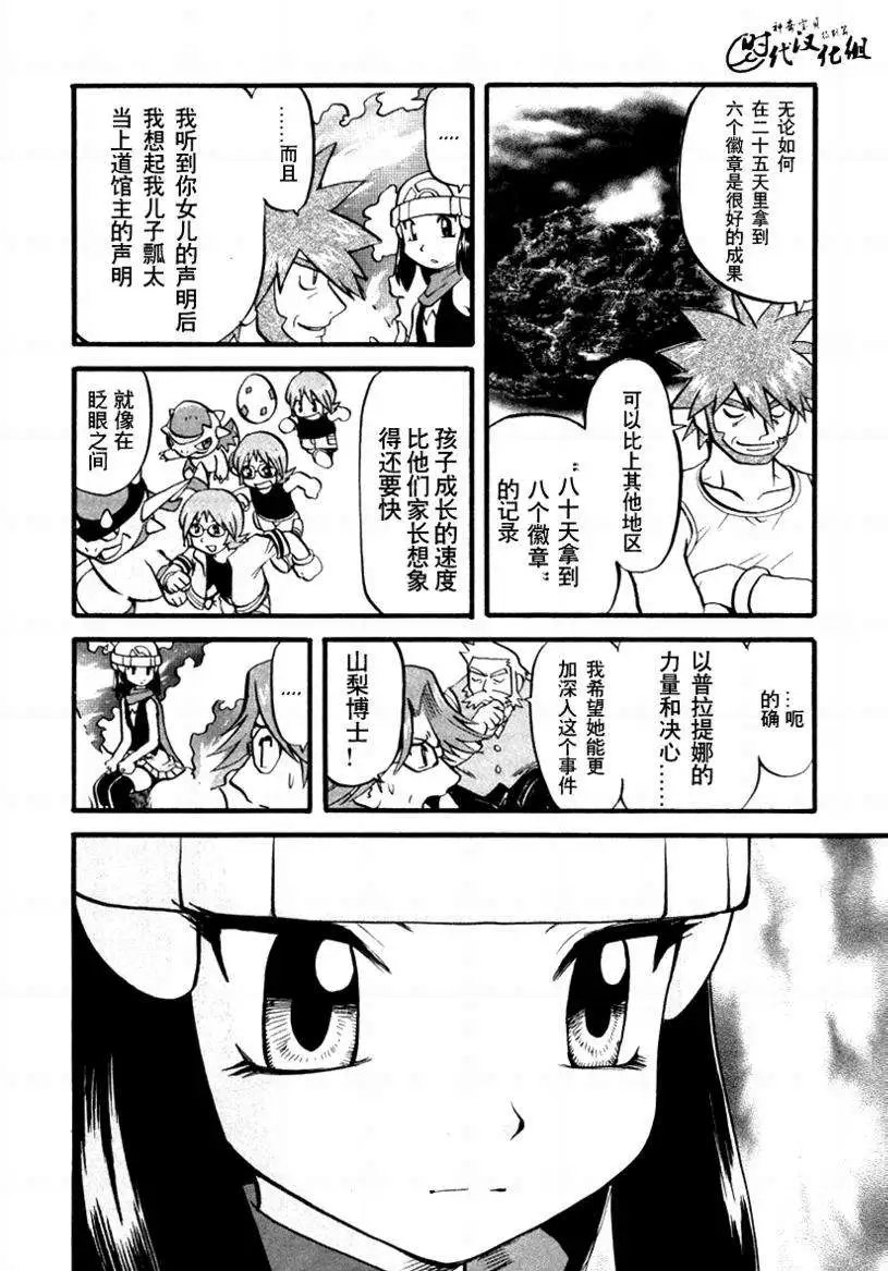 第34卷