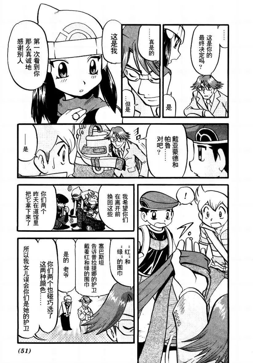 第34卷