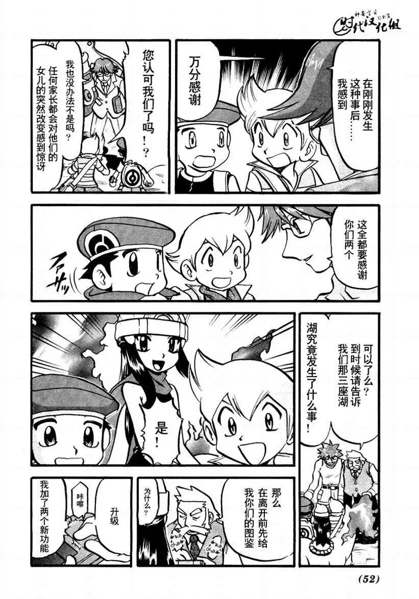 第34卷