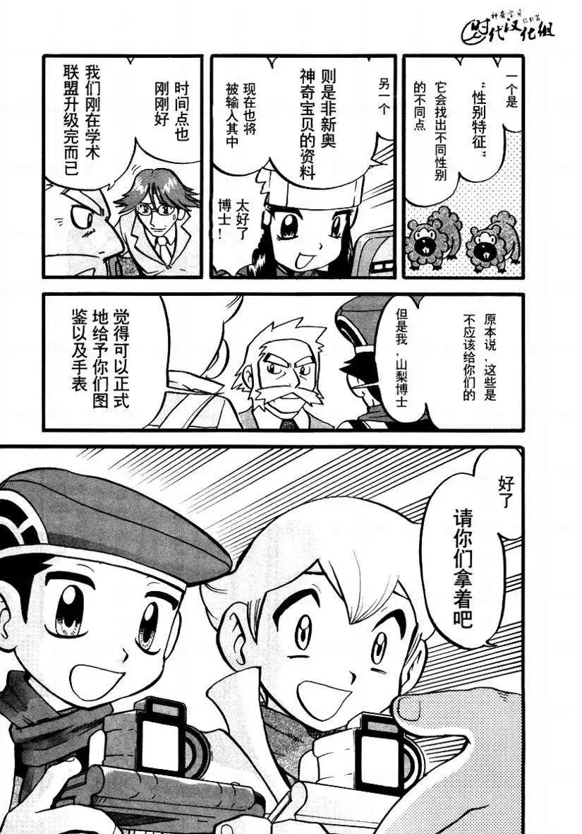 第34卷