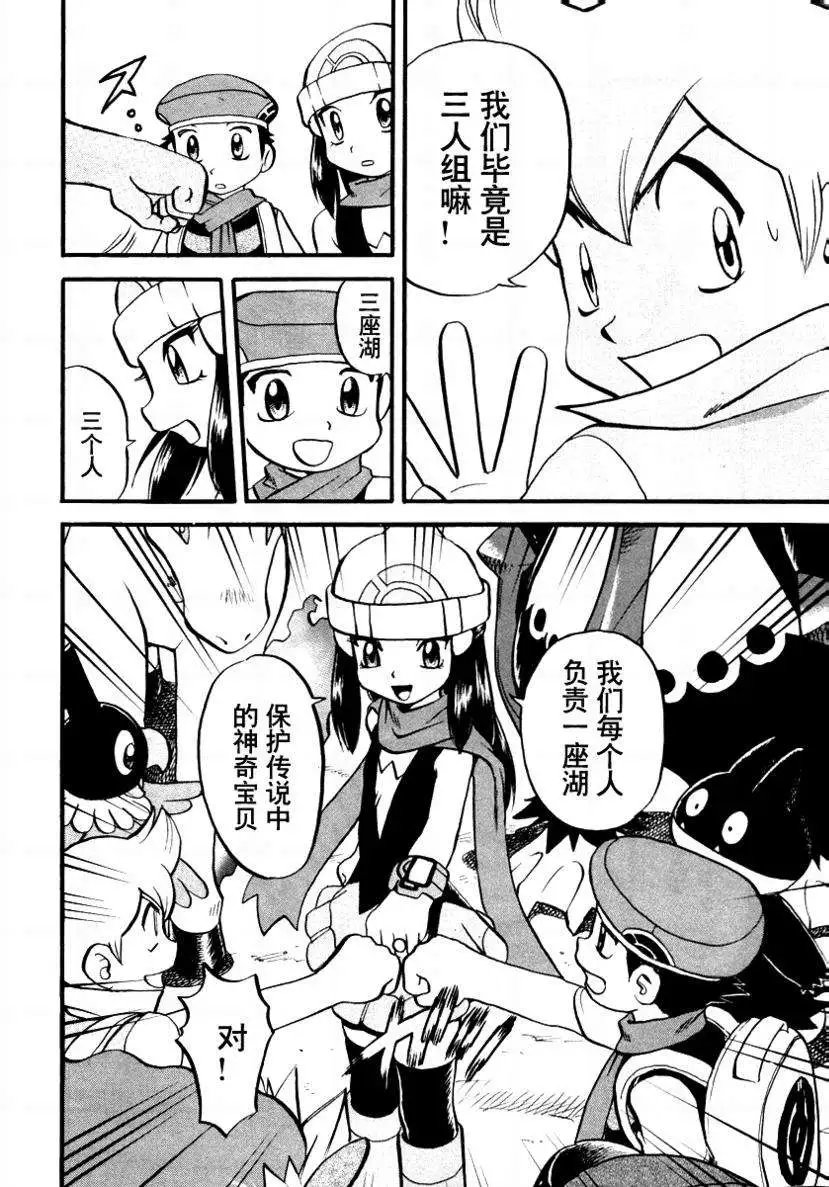 第34卷