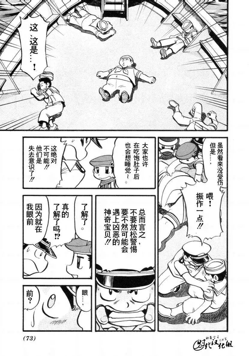 第34卷
