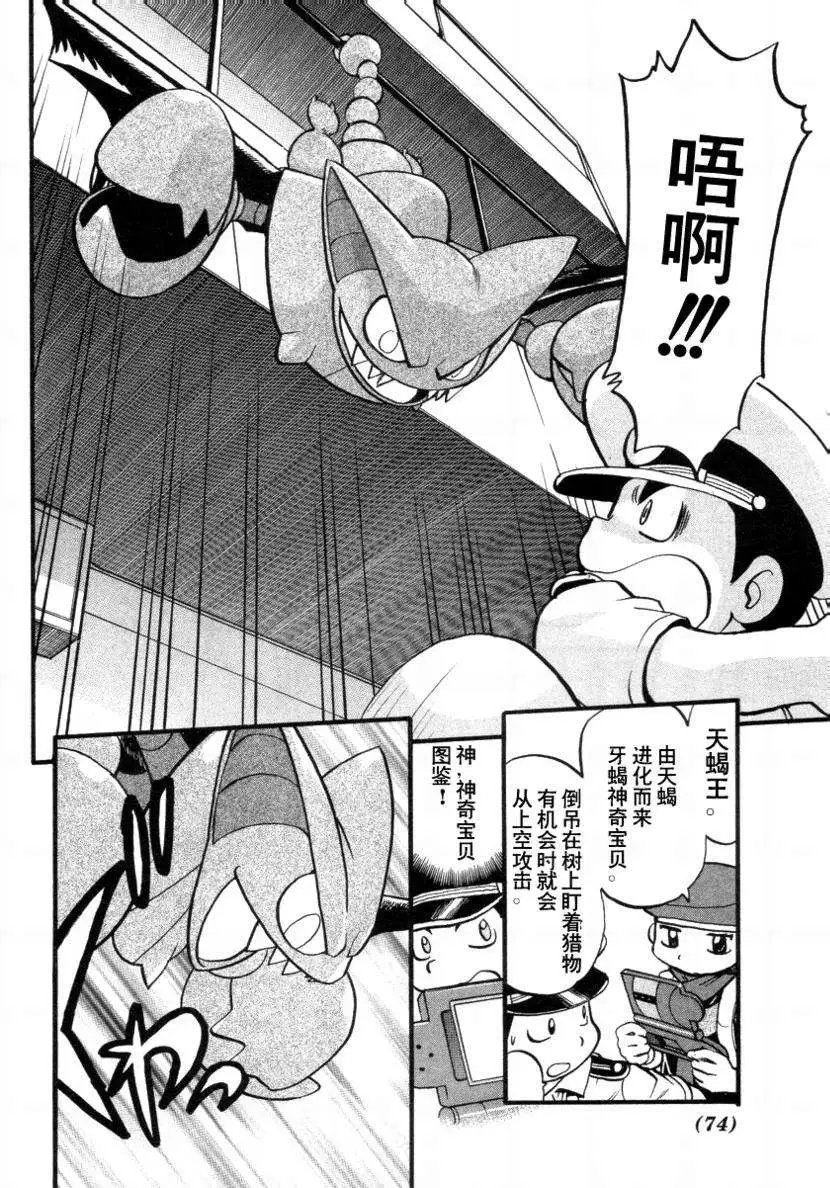 第34卷
