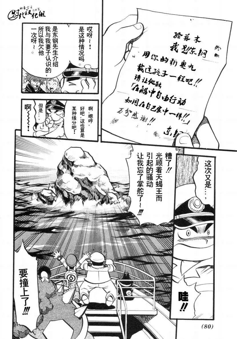第34卷
