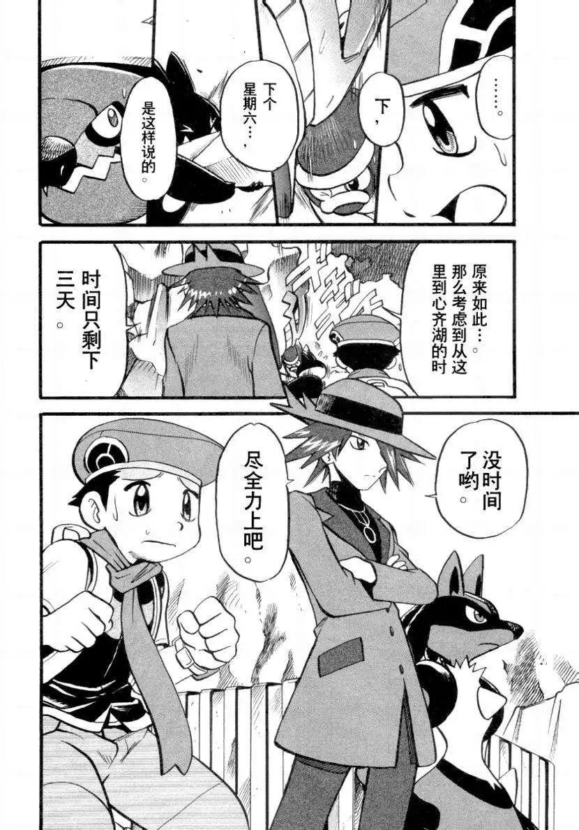 第34卷