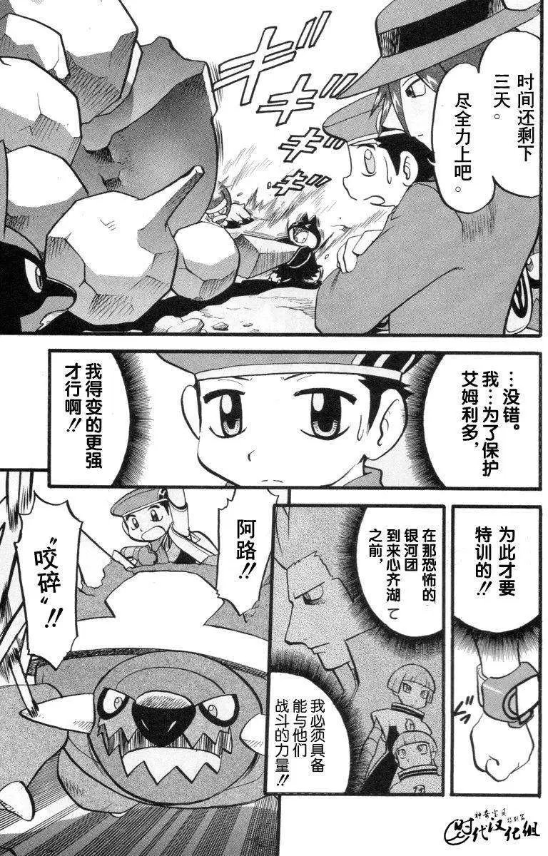 第34卷