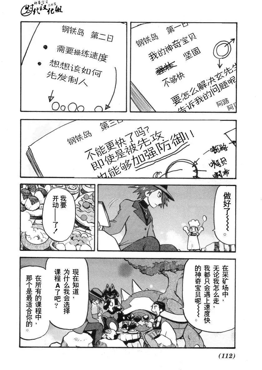第34卷